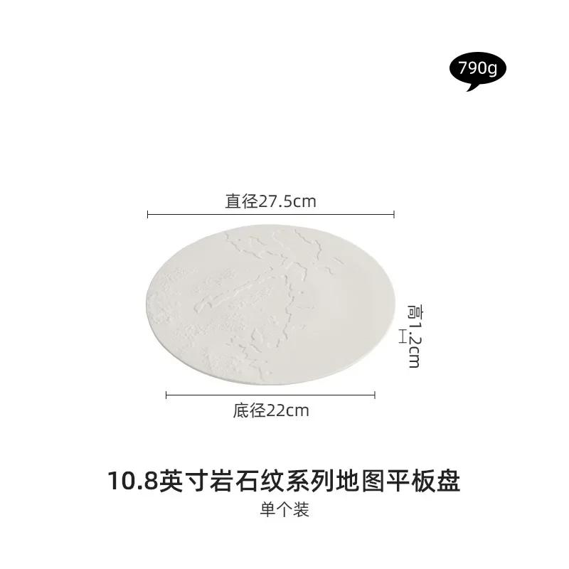 Rock Pattern Map Ceramic Flat Plate Shallow Hotel Restaurant Household Dish Western Food Plate