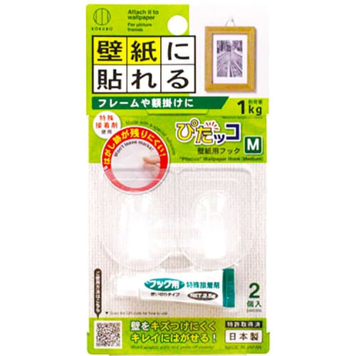 Pitakko Wallpaper Hook, Medium, for Frames and Hangings, Leaves No Marks When Removed, Made In Japan, 4355
