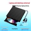 Высококачественный внешний CD/DVD-резак USB 3.0 Type-C для ноутбуков и настольных компьютеров