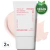 Innisfree Tone Up No Sebum Sunscreen EX SPF50+ PA++++, 2 Pcs, 60ml Popular Korean Cosmetics