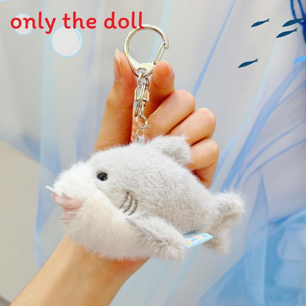 Starfish Seahorses Crabs Plush Keychain With Pressing Will Produce Sound Design