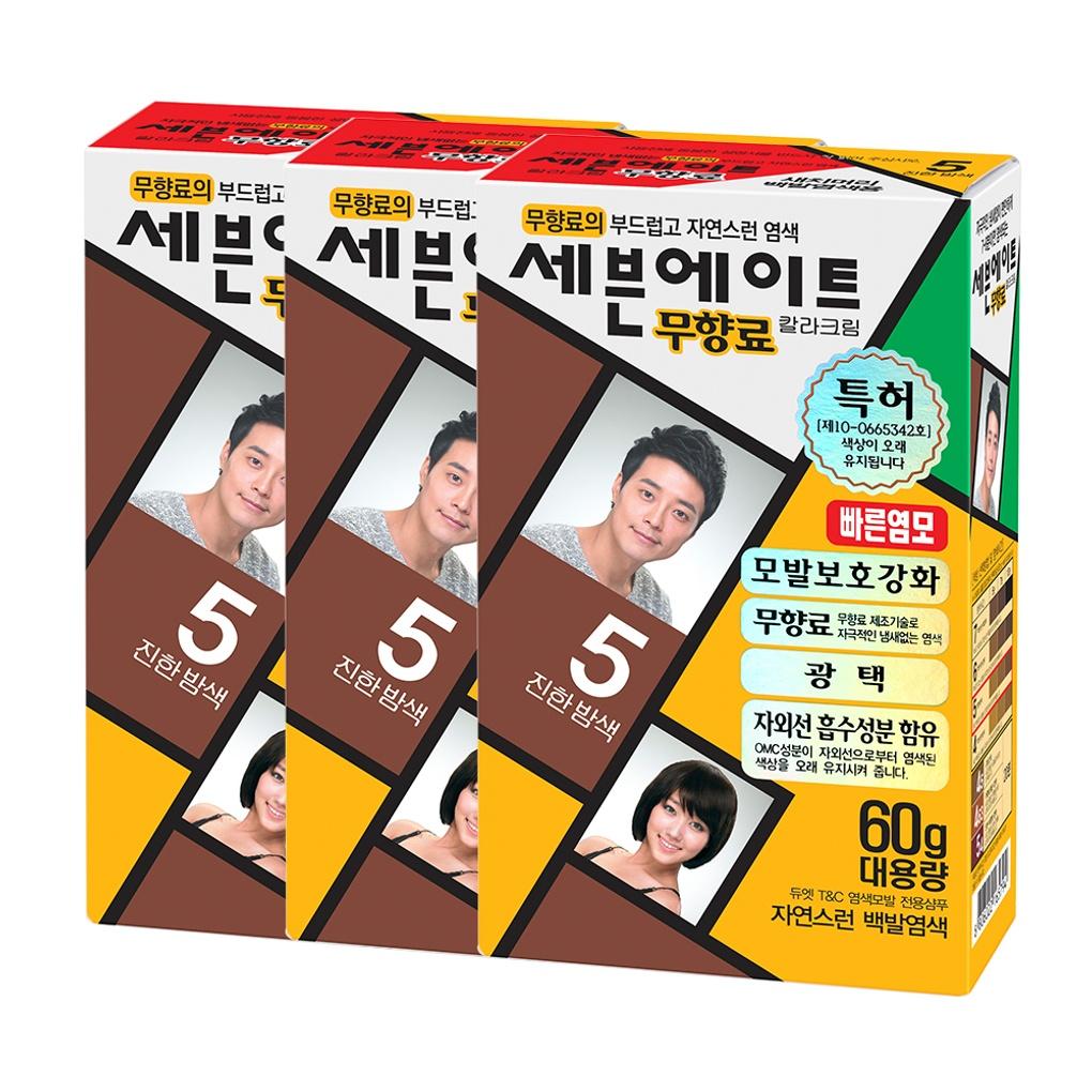 Seven Eight Unscented Hair Dye 3 Pcs + 120g Cleansing Foam Free