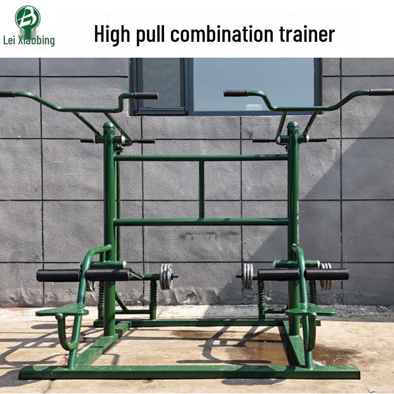 Dual Outdoor High Pull Trainer