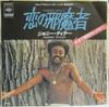 7-дюймовая пластинка JOHNNIE TAYLOR - Нарушитель любви / Пожалуйста, не st 06SP26PROMO CBS / SONY 1976 Япония Соул/Фанк Б/У