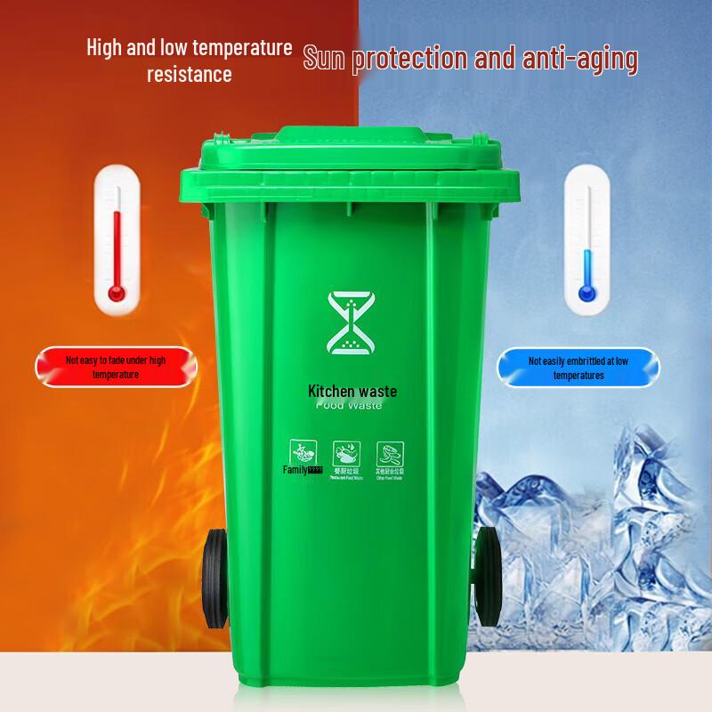 Weixu 240L Green Outdoor Recycling Bin with Lid