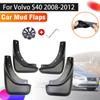 4X Car Mud Flaps For Volvo S40 2008~2012 Auto Splash Guard Front Rear Fenders Baffle Car Accessories Anti-splash 4 PCS