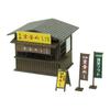 Sankei 1/150 Diorama Option Kit Shop A Paper Craft