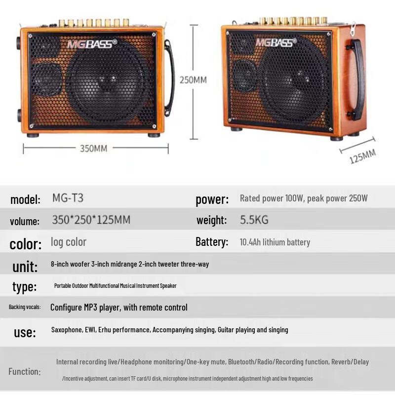 Meigao T3 Портативная караоке- и инструментальная колонка