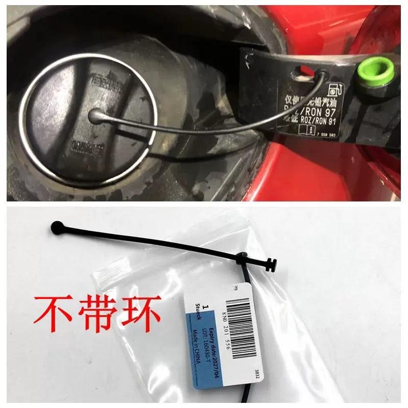 1pc for BMW 1/3/5/7 Series X1 X3 X5X6 fuel tank cover refueling port inner cover rope pull cable