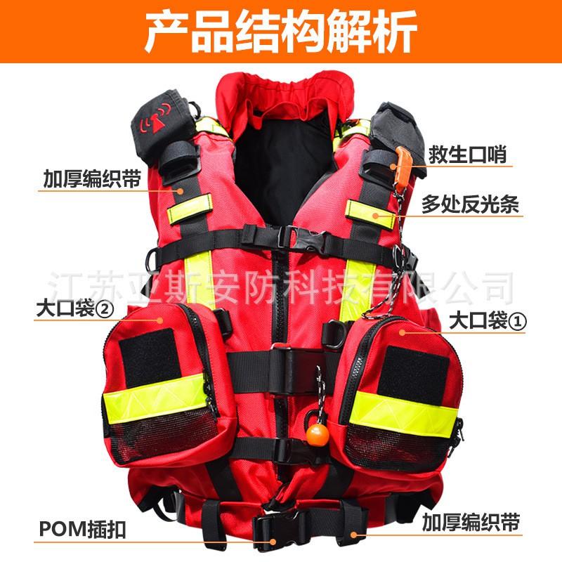 Professional Heavy-Duty River Rescue PFD Vest 190N Buoyancy Firefighters Lifeguards Swiftwater Training