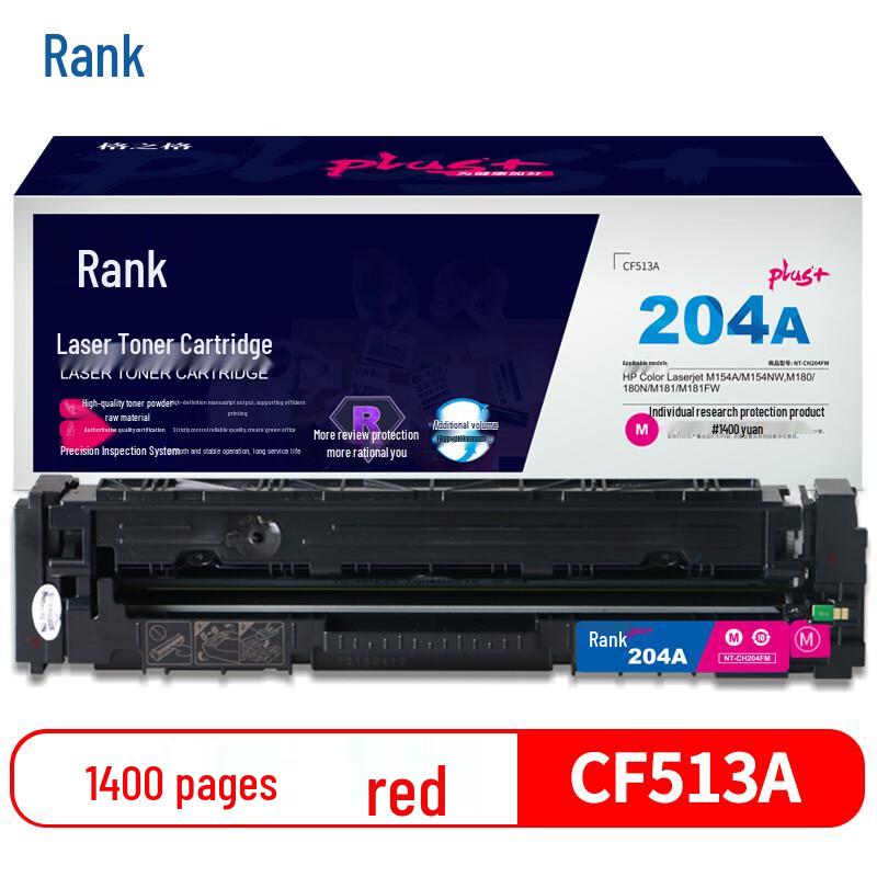 Gezhige CF513A/204A Compatible Magenta Toner Cartridge for HP Printers