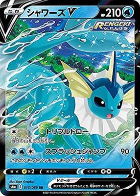 Карточная игра Покемон S6a Vaporeon V Вода Двойной Усиленный Расширенный Набор Герои Иви 015/069 (РР Редкий)