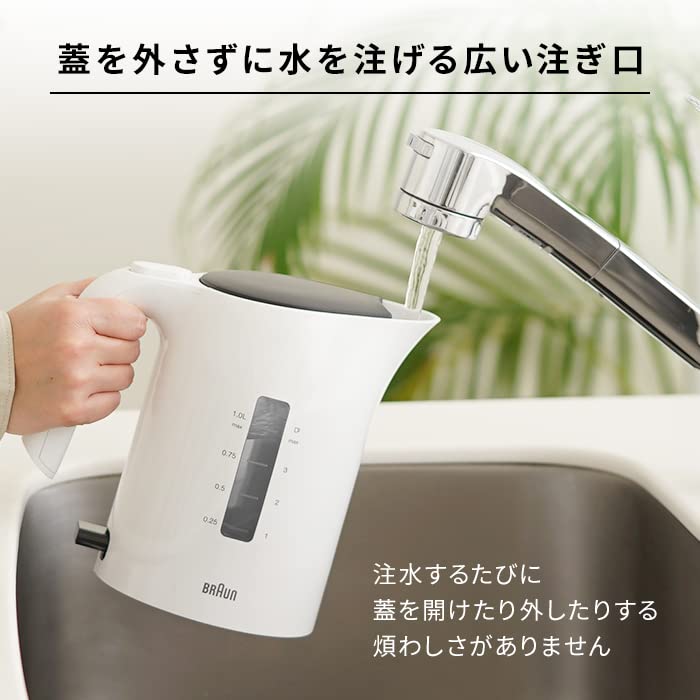 BRAUN Pureise Electric Kettle (1.0L) White WK304AJ-WK3000WH