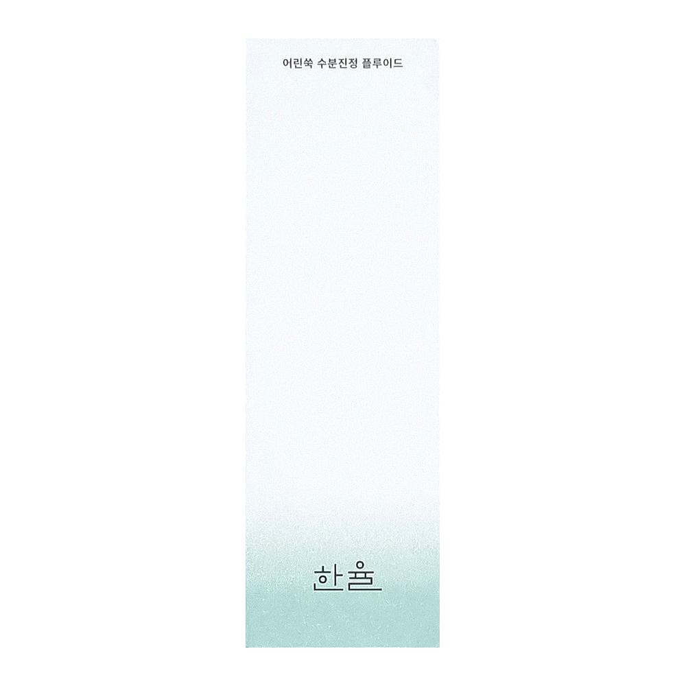 Hanyul Увлажняющий успокаивающий набор из 2 предметов Artemisia Moisture Soothing Set Обеспечивает глубокое увлажнение кожи, 1 набор