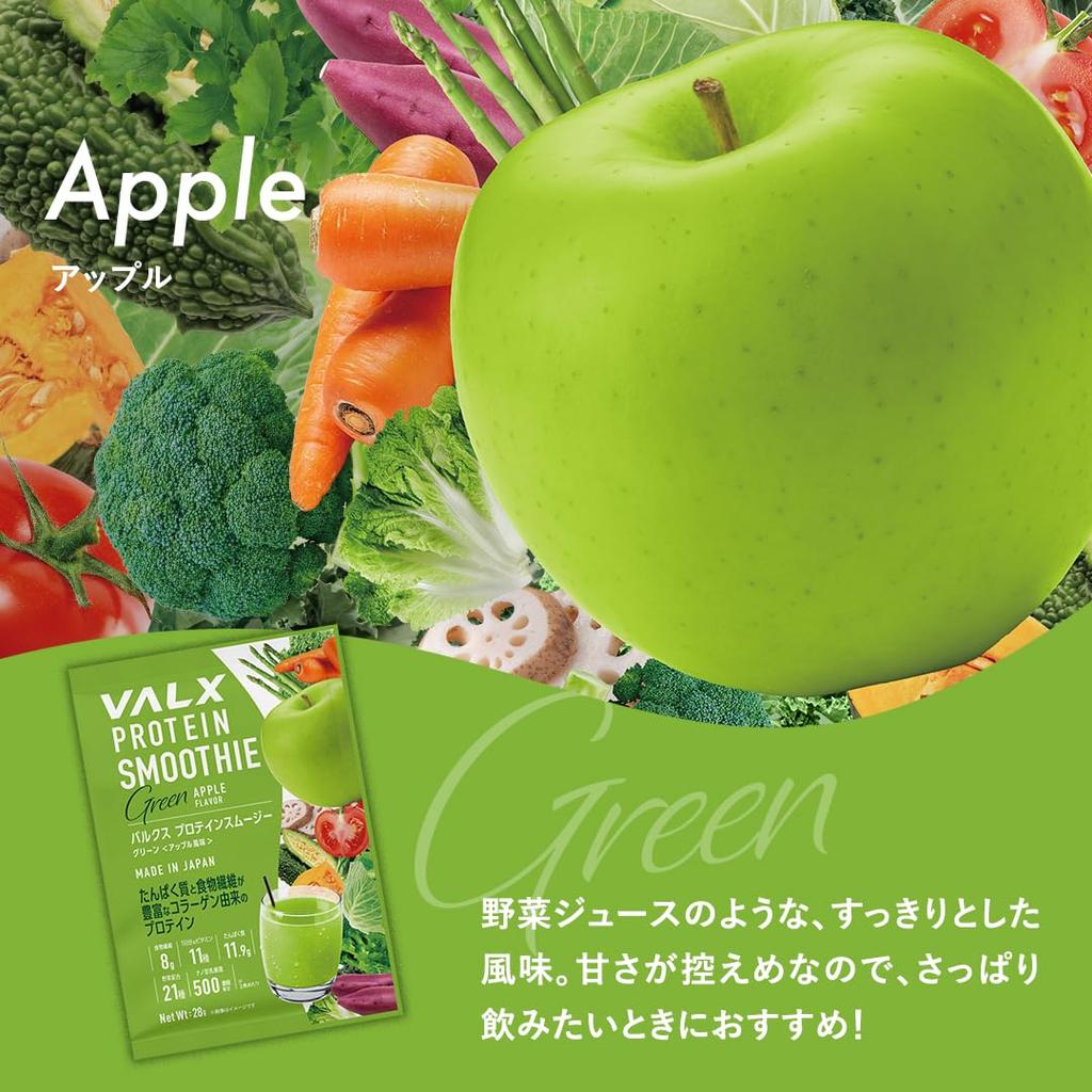 Протеиновый смузи VALX из протеина Ежедневные витамины 50 миллиардов пептидов Заменитель пищи Индивидуальная упаковка Вкусы x 4 Яблоко Черная смородина Свекла Манго