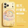 Применимо к чехлу для мобильного телефона Apple 17promax, новый чехол для iPhone14Pro 16promax продвинутый женский 13/12
