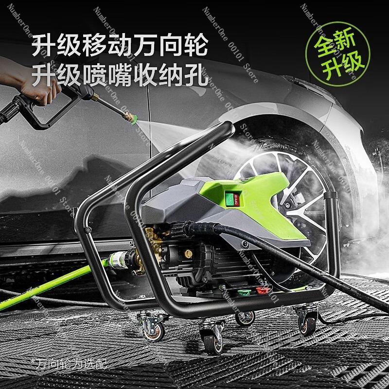 220V Commercial High-pressure Car Wash Machine,Household Car Wash Wonder Gun,Powerful Car Brush Pump for Cleaning Cars