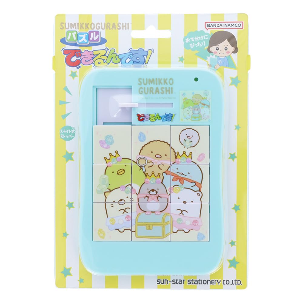Канцелярские товары Sunstar Я могу сделать Sumikko Gurashi 5231254A это!