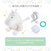 Nihon Ikuji Moomin Baby MOOMIN музыкальная игрушка колыбельная мягкая игрушка (От 0 месяцев)