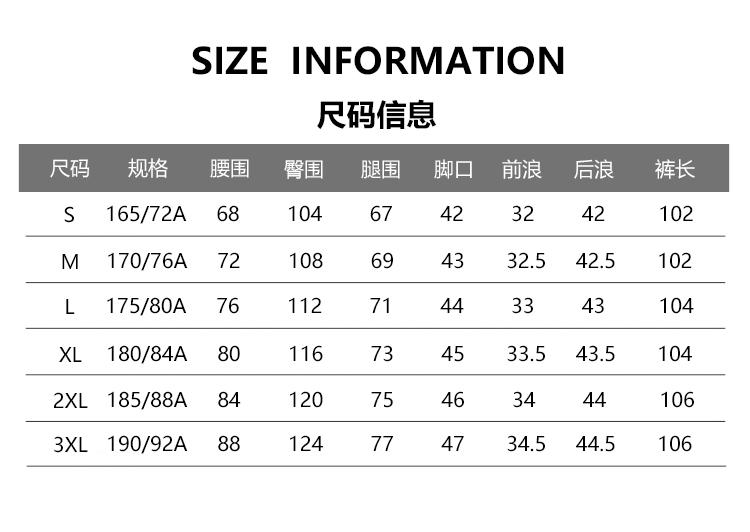 Men's Wide Leg Casual Pants with Linen
