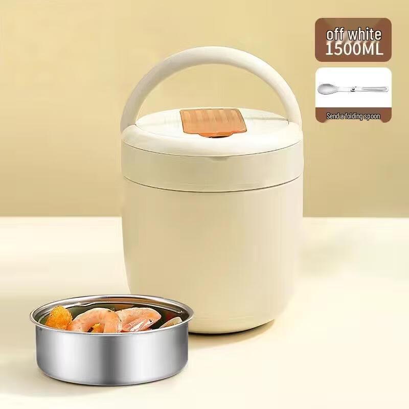 Utoolia Круглый вакуумный ланч-бокс 1,5 л