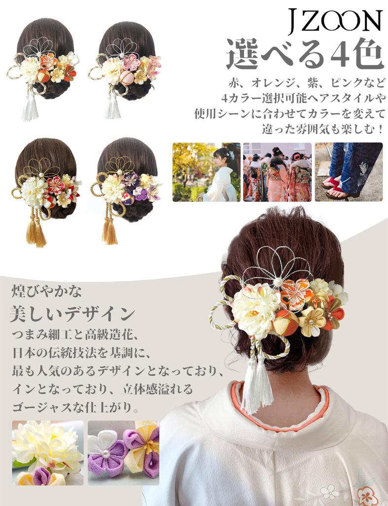 Handmade Hair Ornament with Perfect for and other Japanese with Flowers and Mizuhiki Perfect for and [JZOON] Tsumami-zaiku Bells, Shichi-Go-San,
