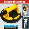 Вакуумная присоска грузоподъемностью 220 кг, мощный вакуумный распределитель для плитки, гранита, стекла, подъемная чаша 8 дюймов