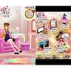 Прослушивание Девушка Мечты 3DS МодельМода -
