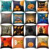 Happy Halloween Pumpkin Ghost Pillow Case Cushion Cover Sofa Bed Car Cafe Decor