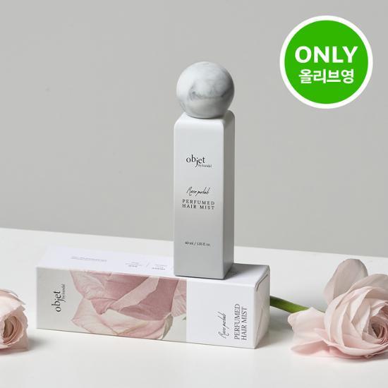 Objet by Kundal Perfumed Hair Mist 40ml Special Set