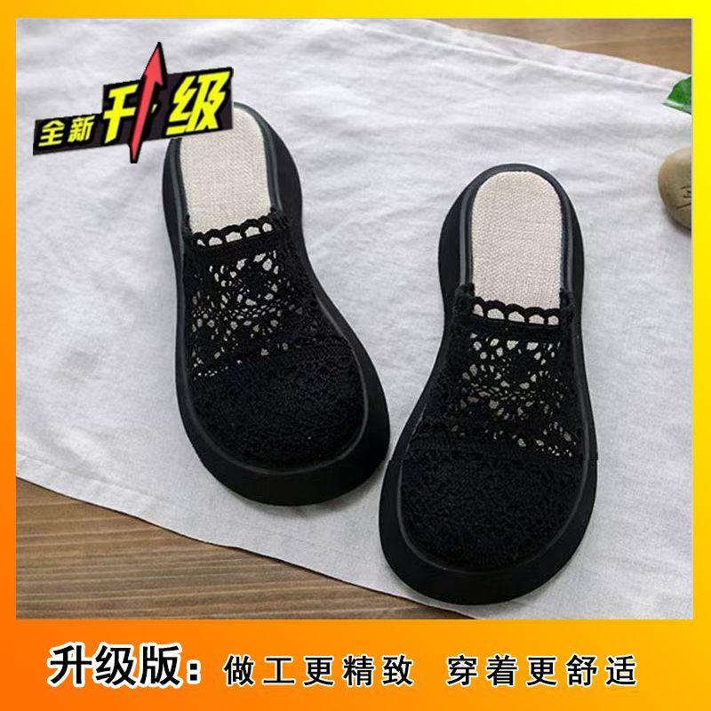 Толстоподошвенные юбочные удобные нескользящие тапочки 2025 лето новая кружевная ажурная сетчатая обувь с закрытым носком сандалии для улицы