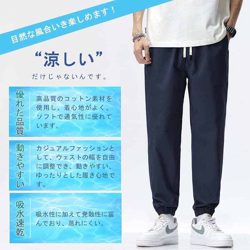 [Goodfeel] брюки саруэль мужские брюки летняя одежда брюки чинос крутые длина 9/4 однотонный цвет регулировка шнурок талия резинка длина до щиколотки популярность