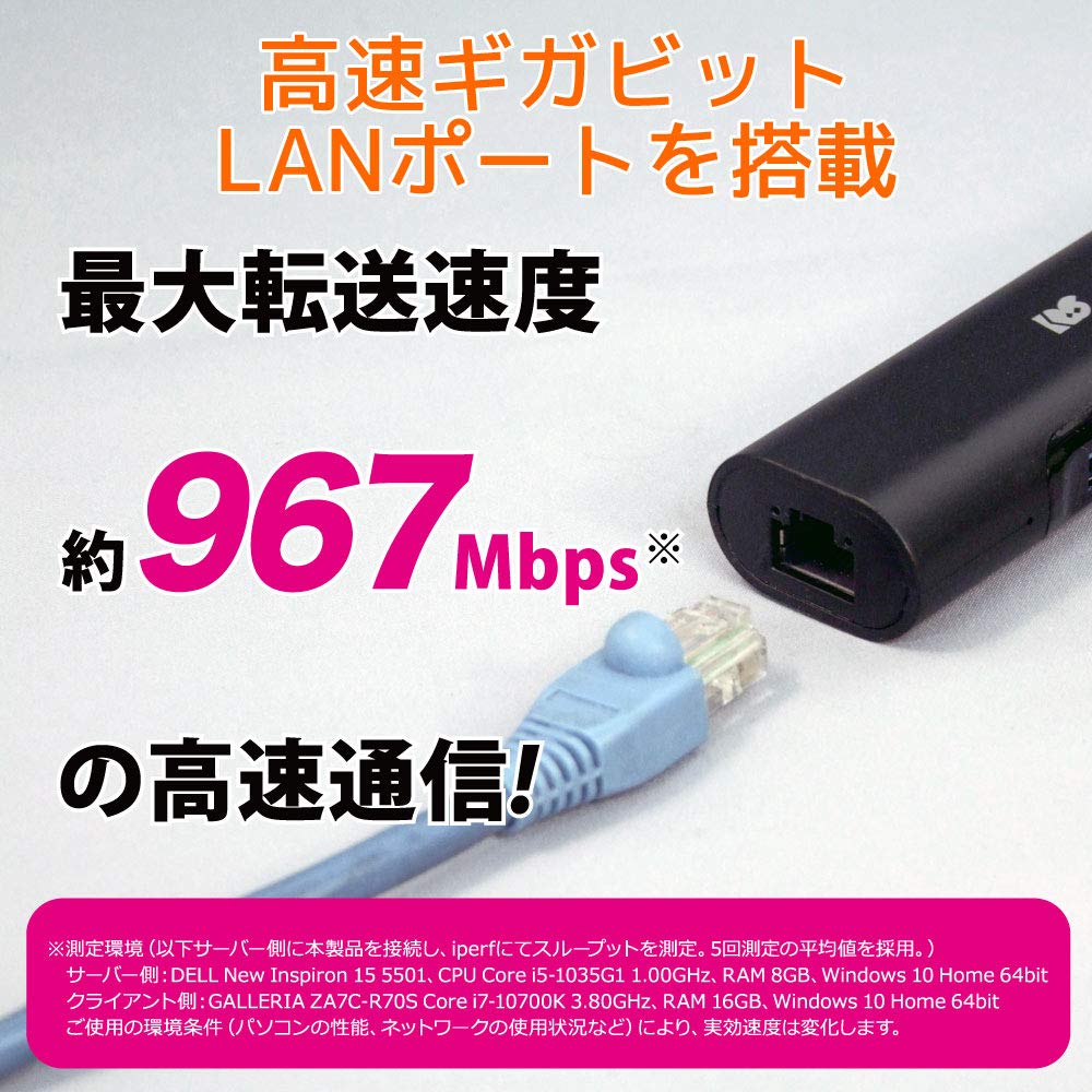 Адаптер USB Gigabit LAN от Ratoc Systems с USB-хабом Type-C RS-UCLAN-H3A