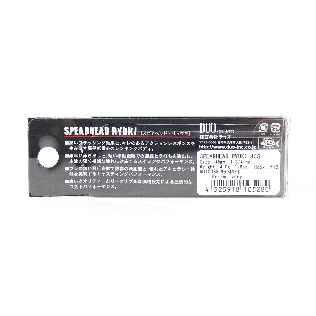 DUO Тонущая приманка Spearhead Ryuki 70S ANA4003 (7105)