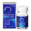 Transino White C Clear 60 Tablets (Effective In Fading Freckles from Inside the Body, Works On the Whole Body As Well As the Face)