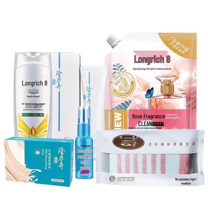 Longrich Summer Variety 6-Piece Gift Set