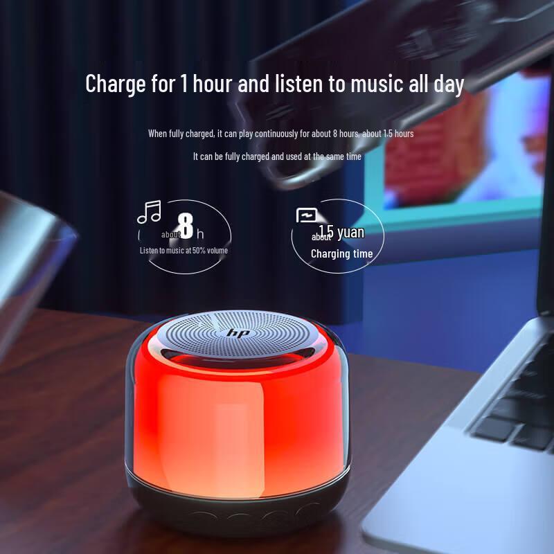 HP Мини-портативная Bluetooth-колонка с цветными огнями (Китайская версия)