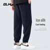 GLM Men's Summer Ice Silk Cooling Tapered Casual Pants