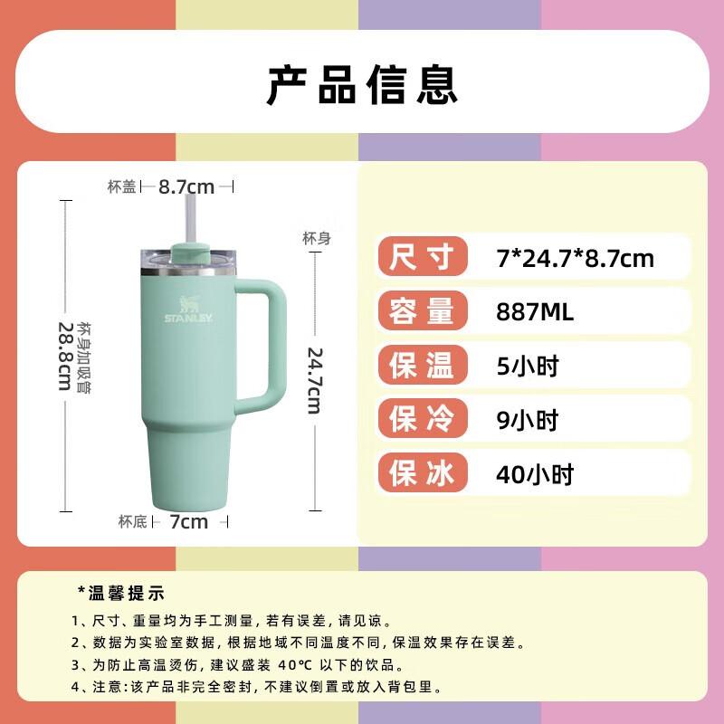 STANLEY The Quencher H2.0 FlowState Tumbler