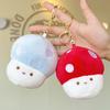 Mushroom Plush Pendant Toy - Claw Machine Prize, Street Stall Gift, Wedding Ring Toss Doll