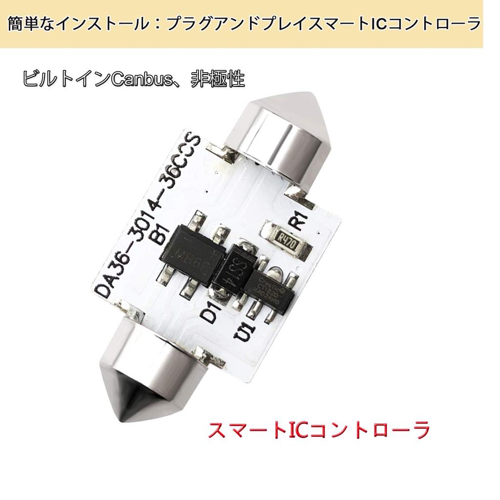 TORIBIO T10 Комплект из 2 ламп для салона, 36мм/37мм, Белый, 6500К, Совместимость 12В/24В, 36 светодиодов 3014, Неполярные, Срок службы 50 000 часов,