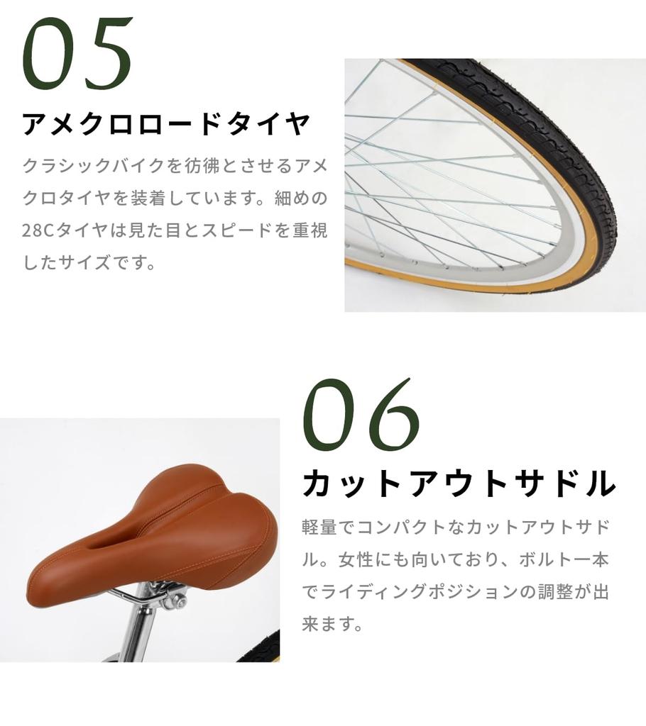 Велосипед RayChell Classic Road 700C Shimano Thumb Shifter Ivy Green, 21-скоростной, RD-7021R [1 гарантия производителя]