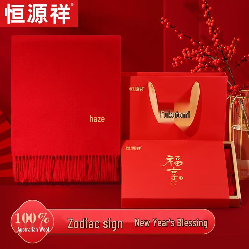 Hengyuanxiang Women's Red Wool Scarf