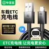 BiYaz Universal Charging & Data Cables
