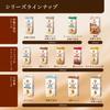 Glico Almond Effect 6 Types Assortment Set Almond Milk Can Be Stored At Room Temperature 200ml X 18 Bottles