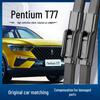 2019 FAW Bestune T77 Безкаркасные бесшумные дворники с резиновой полосой T33 для передней и задней части