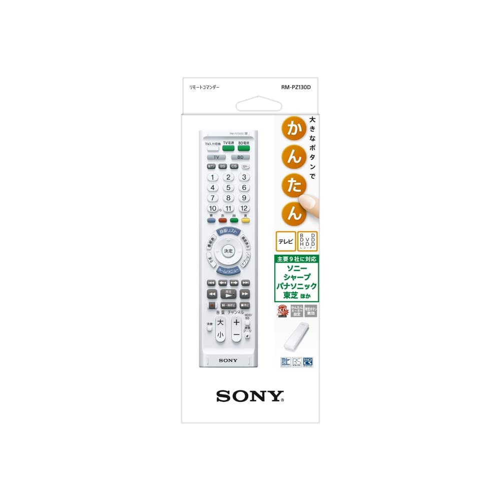 Sony Мульти пульт дистанционного управления Белый WW RM-PZ130D TV/BD рекордер/плеер RM-PZ130D