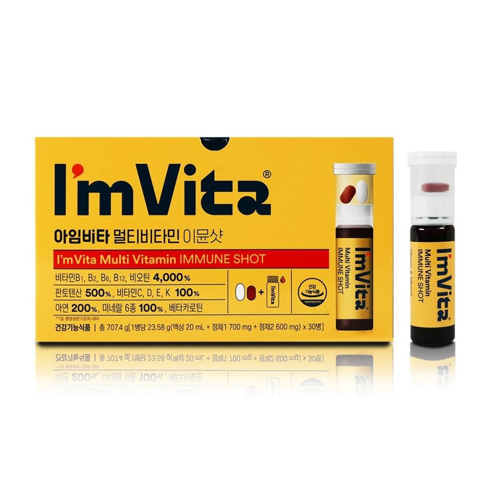 Chong Kun Dang Health I'm Vita Multivitamin Immune Shot 30 Servings 1 pcs