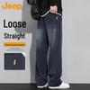 Men's Straight-Leg Casual Pants