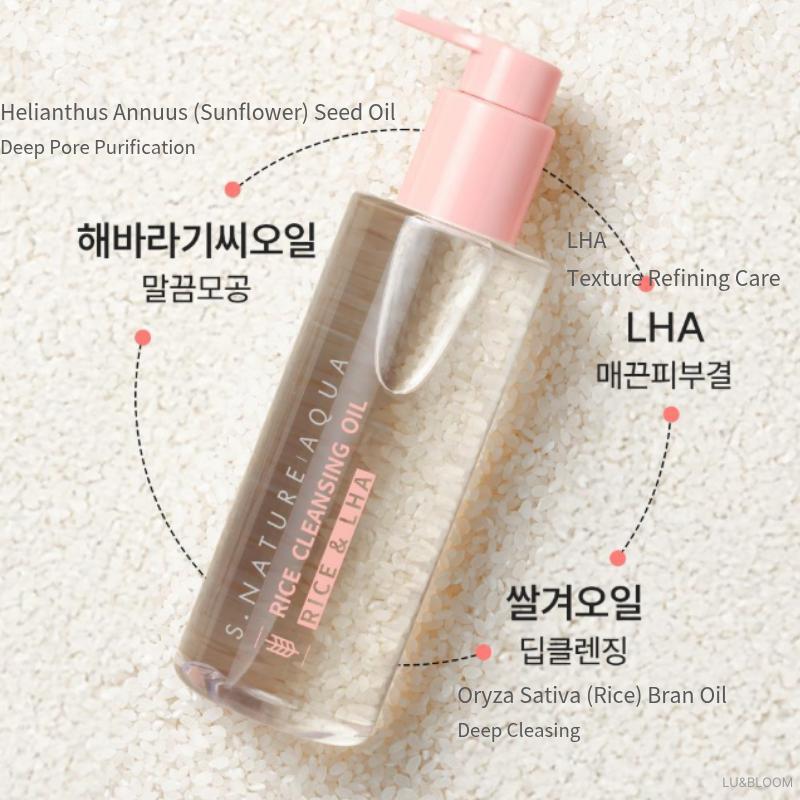 S.NATURE Aqua Rice Cleansing Oil 200ml (+Free gift)